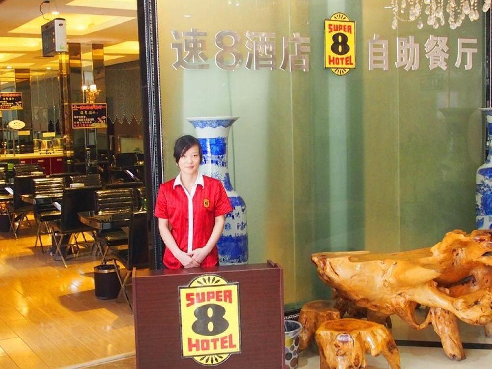 Super 8 Hotel Ankang Ba Shan XI Lu Luaran gambar