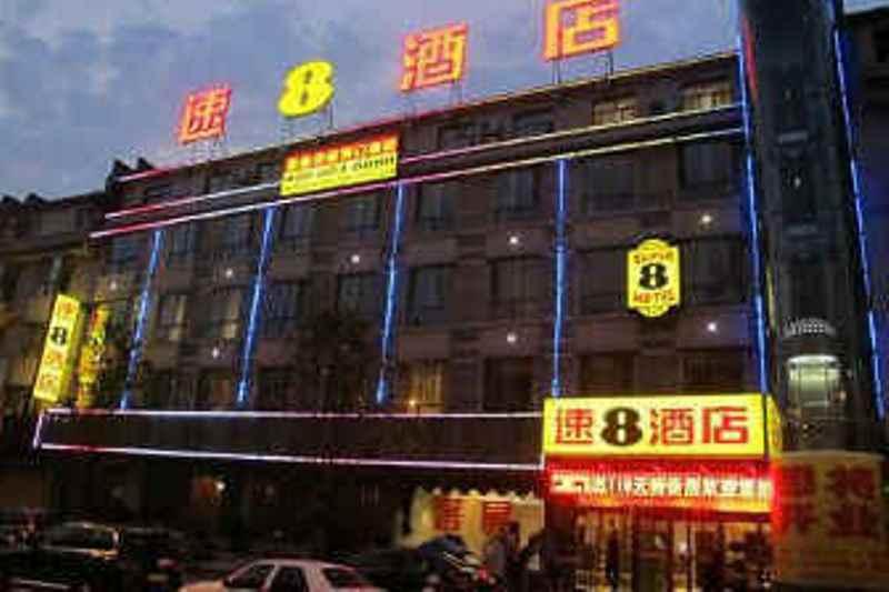 Super 8 Hotel Ankang Ba Shan XI Lu Luaran gambar